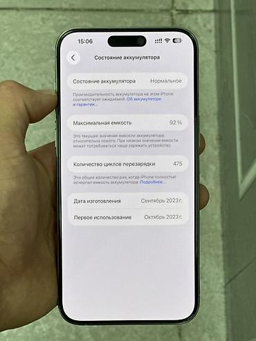 apl: IPhone 15 Pro Max, Б/у, 512 ГБ, Natural Titanium, Зарядное устройство, 92 % — 4