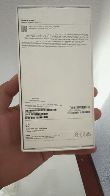 нотбук бу: IPhone 16 Pro Max, Б/у, 256 ГБ, Natural Titanium, Защитное стекло, Чехол, Коробка, 100 %