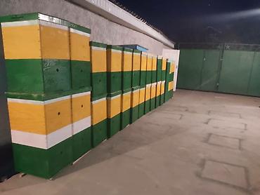 Ящики: Ящик — 9