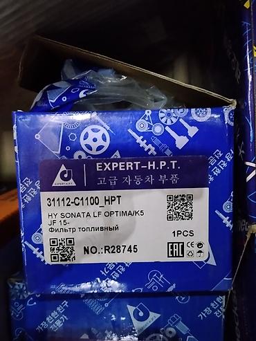 Фильтр топливный EXPERT-H.P.T. Модель/артикул: 31112-C1100_HPT (NO