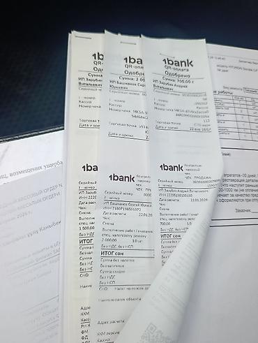 Hyundai: Hyundai Sonata: 2018 г., 2 л, Автомат, Газ, Седан — 15