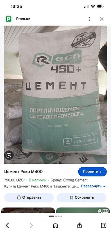 sem: Reco цемент, M-400, цвет - Серый, 50 кг/м³, В розницу — 1