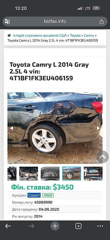 m5 g30: Toyota Camry: 2014 г., 2.5 л, Робот, Бензин, Седан — 8