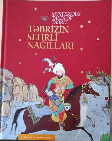 Kitablar, jurnallar, CD, DVD: Təbrizin Sehrli Nağılları. İstifadə edilməmiş 3 ədəd mövcuddur