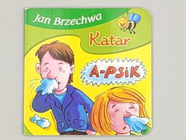 Book, genre - Kids & young adults, condition - Very good