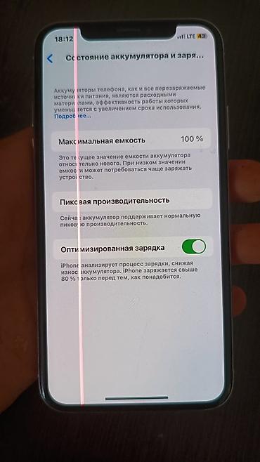 oc cinema: IPhone X, Б/у, 256 ГБ, Серебристый, Зарядное устройство, Чехол, 100 % — 3