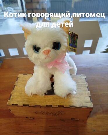 Игрушки: Милый котик с озвучкой