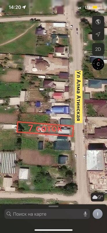 купить 4 комнатную квартиру в бишкеке: 7 соток, Курулуш, Кызыл китеп