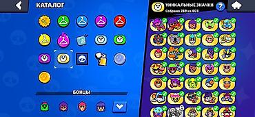 Nintendo 3DS: Аккаунт Brawl Stars Основное: - Ник: NaVi | MERO (#RCVC8PL29) - — 13