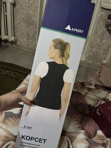 Бандажи, корсеты, корректоры: Новый 🆕 Корсет ортопедический грудопоясничный «КРЕЙТ» Б-504 - Тип