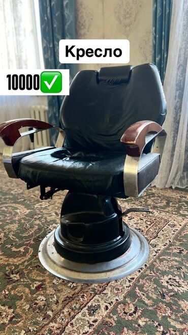 кожаный диван купить: Кресло парикмахерское/барбершоп. - Обивка: черная, кожзам. -