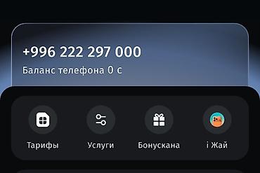 Продаю Номер Beeline ⬛️🟨 +996 222297000 Цена: Договорная