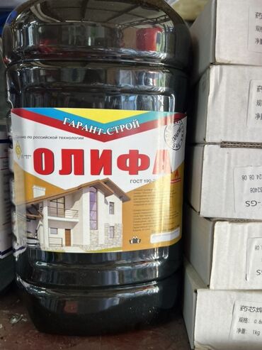 Газовые баллоны: Олифа «Гарант-Строй», изготовленная по российской технологии