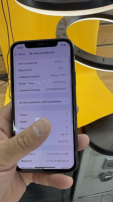 Apple iPhone: IPhone 11 Pro, Б/у, 64 ГБ, 100 % — 6