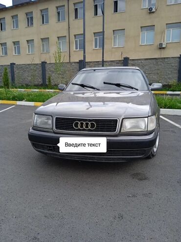 audi c4 2 8: Audi S4: 1991 г., 2.6 л, Автомат, Бензин, Седан