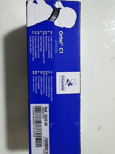 Ортездер: Ortel C1 Junior — детский мягкий шейный воротник (light cervical — 4
