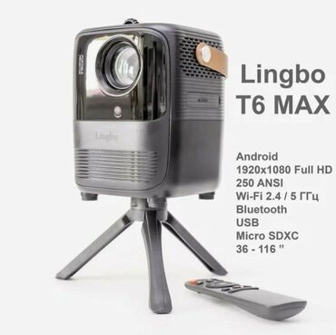 epson цветной принтер: Lingbo T6 Max (мини-проектор) торг есть!