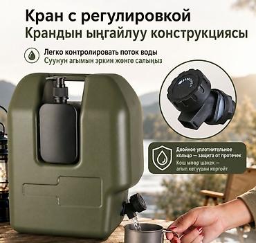 сифон 11: Канистра для воды Camp 30 л - Объем: 30 литров - Материал: пищевой — 2