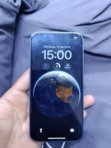 сколько стоит макбук аир: IPhone 13, 128 ГБ, Синий