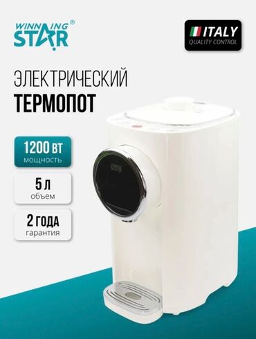кофемашина с автоматическим капучинатором для дома: Самовар, Новый, Платная доставка, Самовывоз