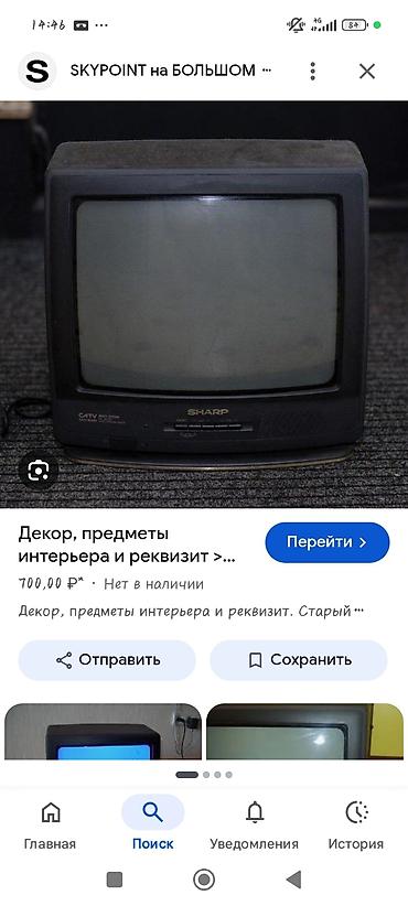 вещи каракол: У кого есть ненужные вещи по типу стиральная машинка либо старые — 1
