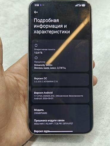 honor magic v3: Xiaomi, 15 Pro, Б/у, 512 ГБ, цвет - Серый, 2 SIM — 6