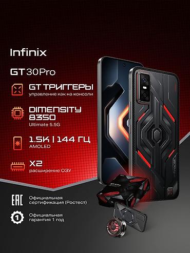 Infinix GT 20 Pro, Б/у, 256 ГБ, цвет - Черный, 2 SIM