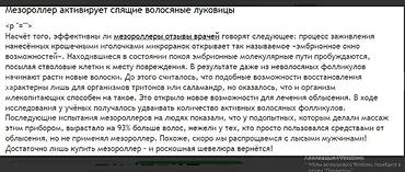 Уход за телом: Мезороллер разные размеры игл - прямые поставки - читаем текст смотрим — 10