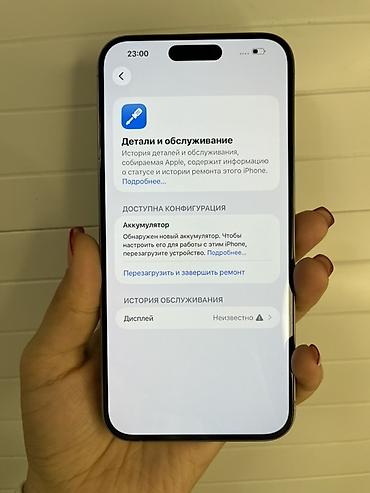 айфон xs 512: IPhone 15 Pro Max, 256 ГБ, цвет Titanium (серый). Модель: MU6R3J/A — 4