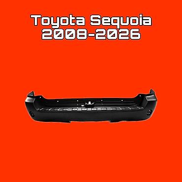 Задний бампер для Toyota Sequoia (2008–2026) - Тип детали: задний