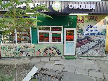 масло отработка продам: Продается действующая торговая точка в хорошем районе (Асанбай) Заходи — 2