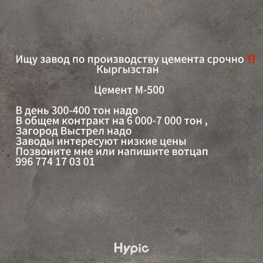 шлифовальный аппарат для бетона: M-500, цвет - Серый, Другой вес, Оптом