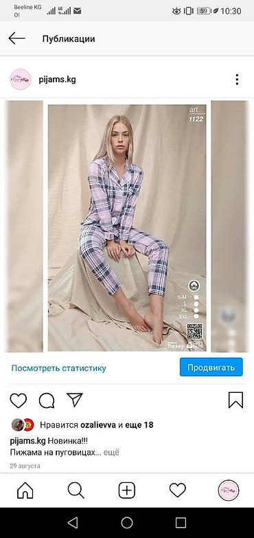 Домашние костюмы: Домашняя одежда Пижамы по дешевле Одежда для дома Удобные домашние — 29