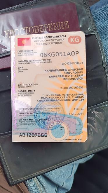 mazda mx 6: Mazda 626: 1998 г., Седан — 8