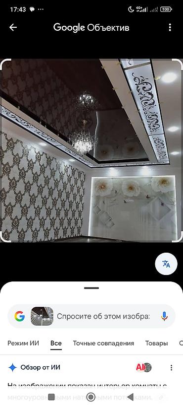 Ремонт под ключ: Ремонт и отделка квартир/домов «под ключ» - Современные ванные — 16