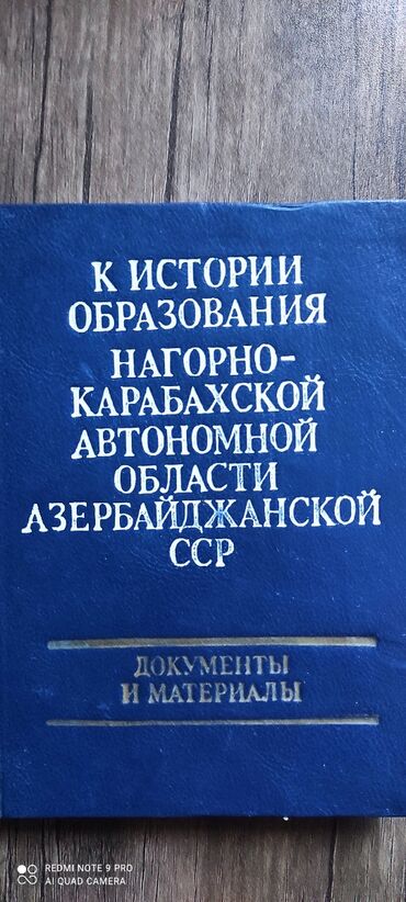 nizami gəncəvi: К истории образования Нагорно-Карабахской Автономной Области