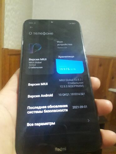 телефон x2: Redmi, Redmi 8A, 32 ГБ, цвет - Черный, 2 SIM