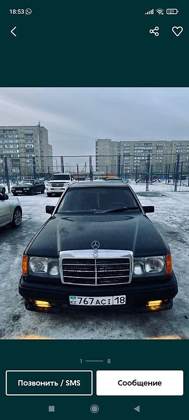 Бампер и комплектующие: Бампер Mercedes-Benz, Новый, Аналог — 12