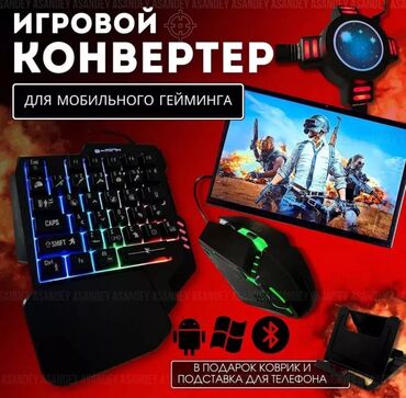 матаролла телефон: 4 in mobile game combo pack для смартфона игры ( pubg mobile, game for