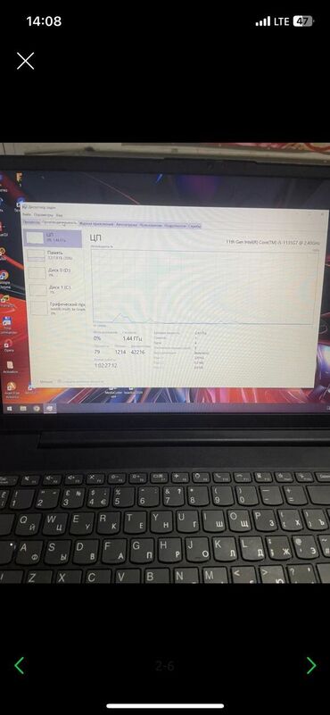 lenovo miix 2 8: Ноутбук, Lenovo, 8 ГБ ОЭТ, Intel Core i5, 15.6 ", Колдонулган, Жумуш, окуу үчүн, эс тутум HDD + SSD