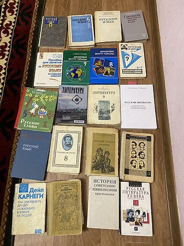 Художественная литература: Книги продаю, разные, новые, б/у. Цены от 200 до 500 сом. Писать на — 11