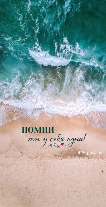 недвижимость в каракол: Продаю участок 8 соток Ысык куль отель Алма Ата срочно собственник
