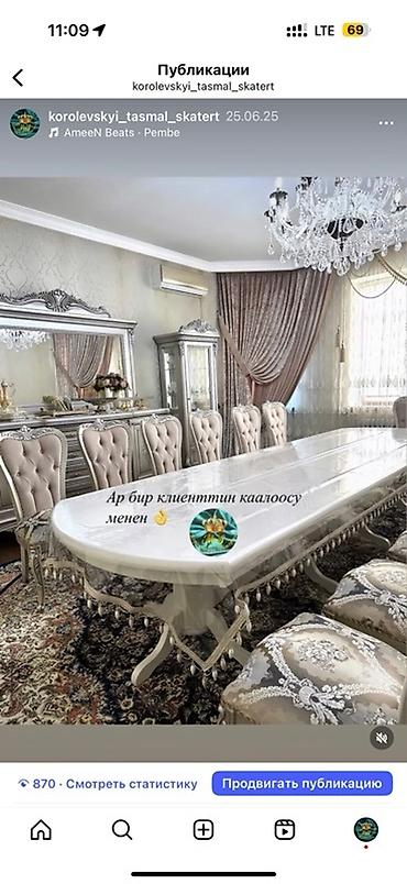 Кухонные столы: Скатерть дасторкон тасмал Чехол Дивандек В наличии и на заказ Бишкек — 10