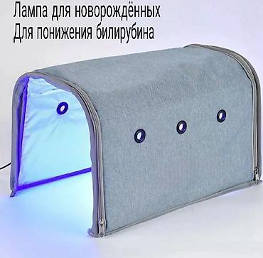 Медициналык лампалар: Лампа фототерапии для новорождённых (для снижения билирубина) - — 1