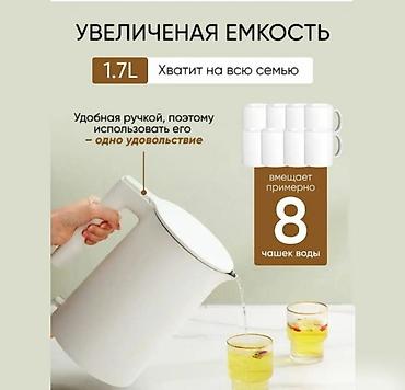 304: Электрический чайник, Новый, Платная доставка, Самовывоз — 3