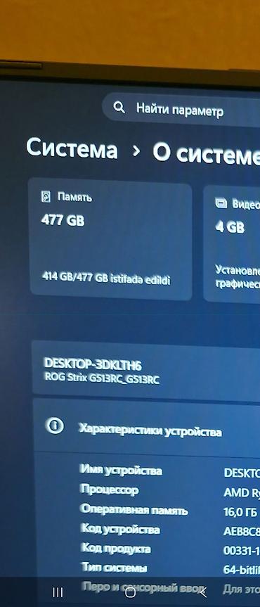 ASUS: ASUS ROG Strix G15 (G513RC) oyun noutbuku - Prosessor: AMD Ryzen 7 — 2