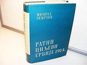otkup gitara: Ratni ciljevi srbije 1914. milorad ekmečić1973 beogradtvrd povez — 1
