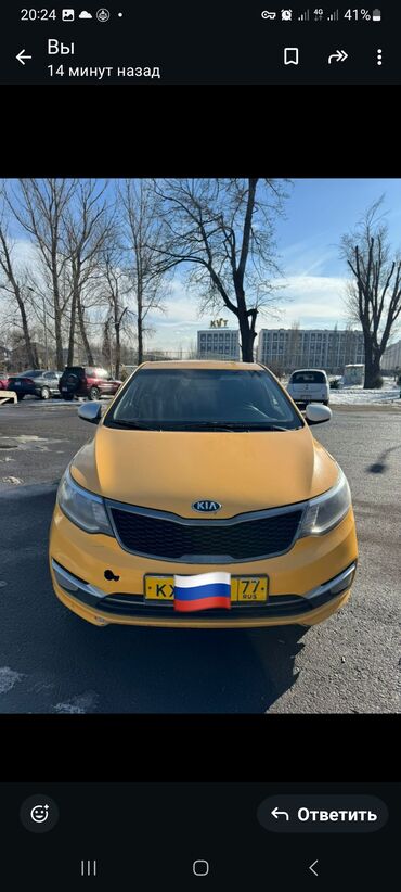 Kia: Kia Rio: 2016 г., 1.4 л, Механика, Бензин, Седан