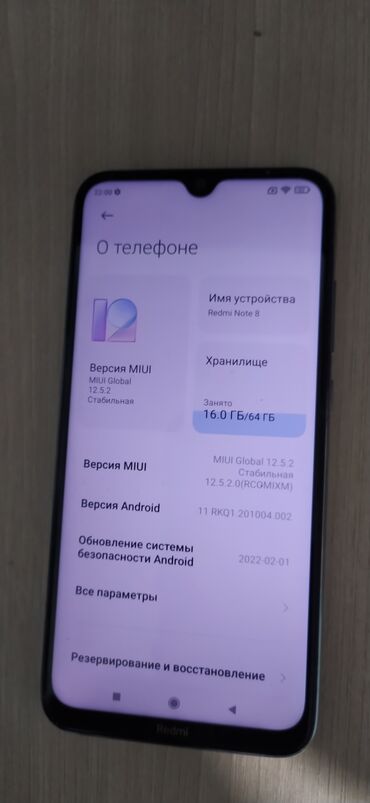 телефон смартфон: Xiaomi, Redmi Note 8, Б/у, 64 ГБ, цвет - Голубой, 2 SIM