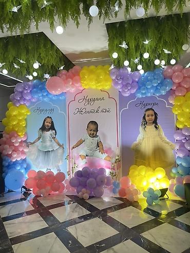 Другие товары для праздников: Декор и оформление торжеств в светлой классике - Фотозоны и задники — 24